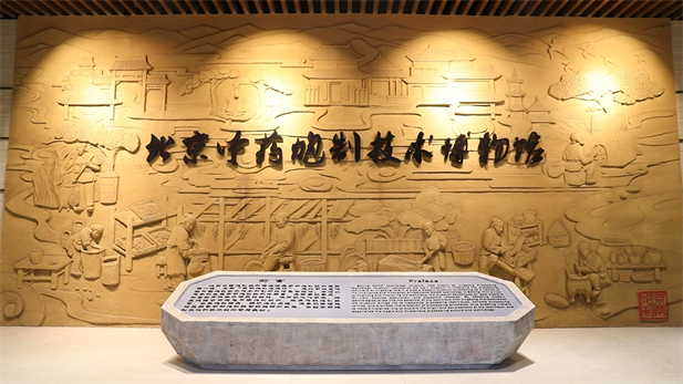 1679990584285063609.png 圖2京幫炮制圖.png