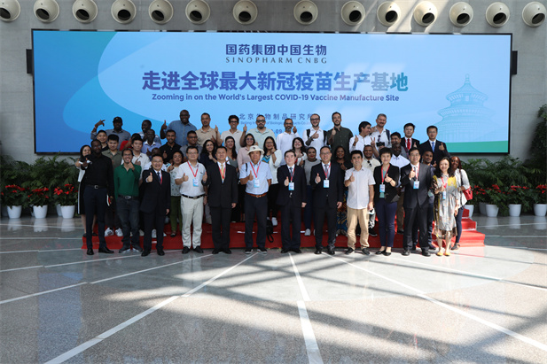 2022年9月14日，國藥集團成功舉辦外媒走進國藥集團媒體宣傳活動，26個國家的31名外媒記者探訪國藥集團全球最大新冠滅活疫苗生產基地.jpg