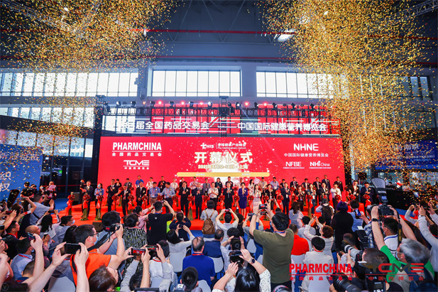 1688979536117051098.jpg 醫藥會展.jpg