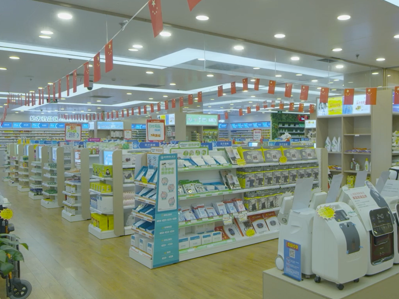 1689658740641046731.png 藥房_副本.png