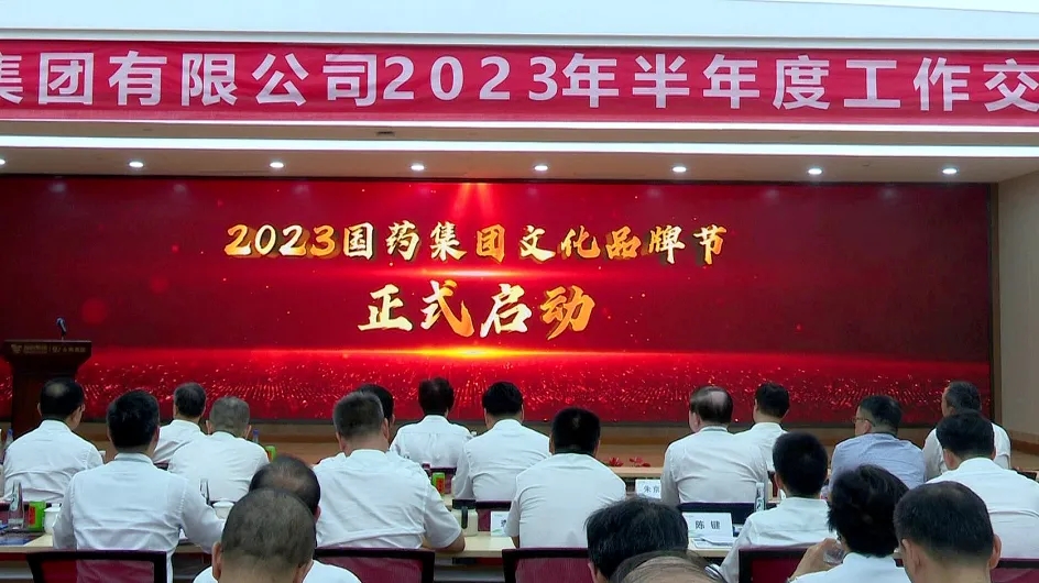 1691393557608096609.jpg 2.jpg