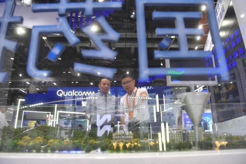 1693811351103067810.jpg 微信圖片_20230904151201.jpg