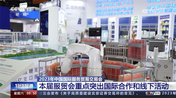 1694400739194019679.png 5.png