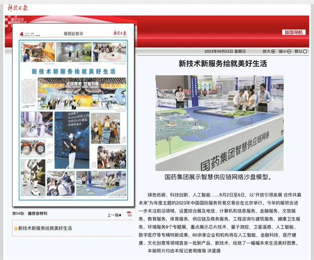 1694400855604012478.jpg 12.jpg