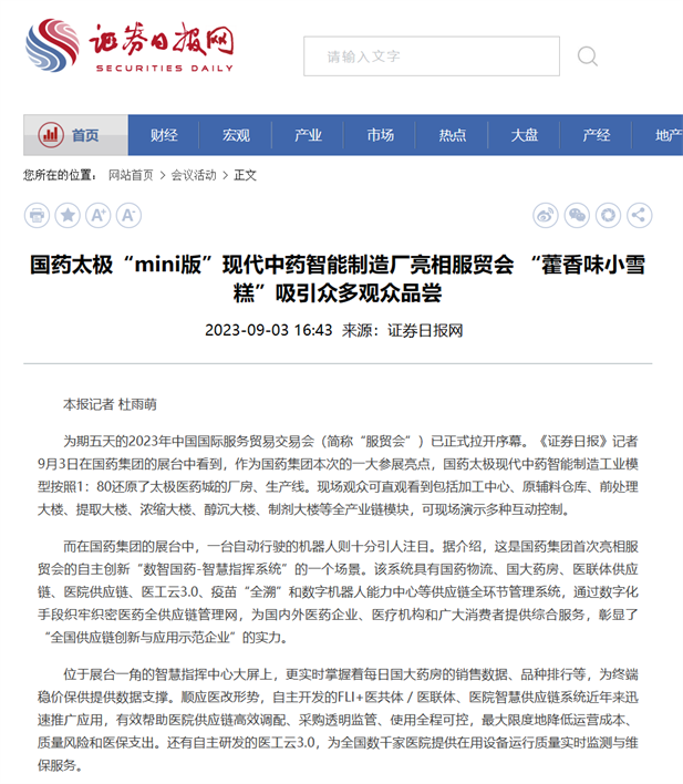 1694400914155081505.png 15.png