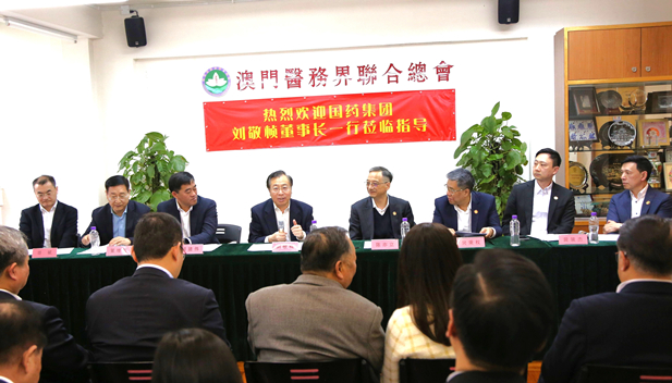 澳門醫務總會新聞1.jpg