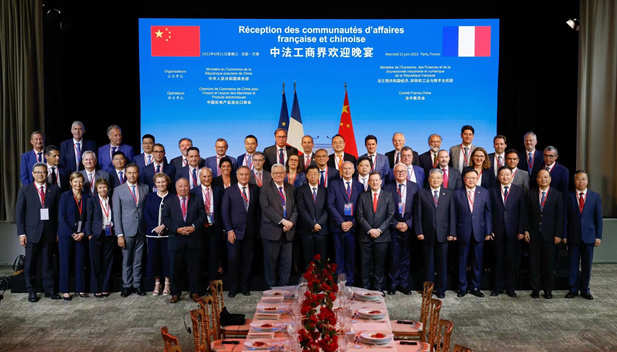 2023年6月21日，國務院總理李強在巴黎出席中法工商界晚餐會并致辭。法國經濟、財政及工業、數字主權部長勒梅爾和100 多名兩國工商界代表出席。國藥集團黨委書記、董事長劉敬楨參加中法工商界晚餐會及中法經濟合作交流會等活動。2.jpg