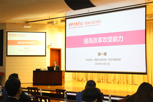 1734934276422013194.jpg 鄒一南教授.jpg