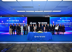 2022年9月28日，國藥集團與默沙東簽署合作框架協議。