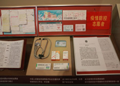 國藥集團新冠疫苗實物、國藥疫苗海外合作工作成果及醫療物資援外畫面入選中國共產黨歷史展覽館“抗擊疫情”展區。